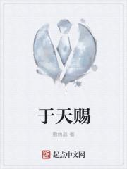 于天赐字一般人压不住吗