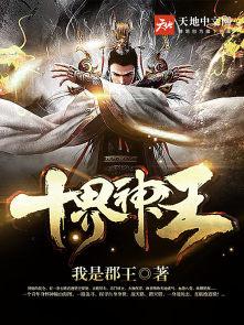 万帝之祖