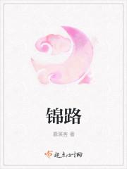 杭州地铁4号线江锦路