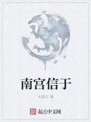 九鼎之巅在哪
