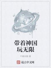 无尽神功精校