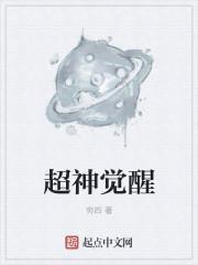 超神觉醒海贼王混沌角色怎么获得