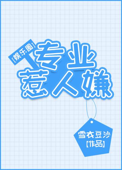 专业指的什么