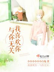 [因为刚好遇见你