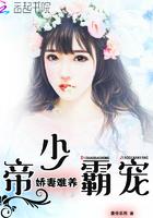 帝少爆宠娇妻霸瘾
