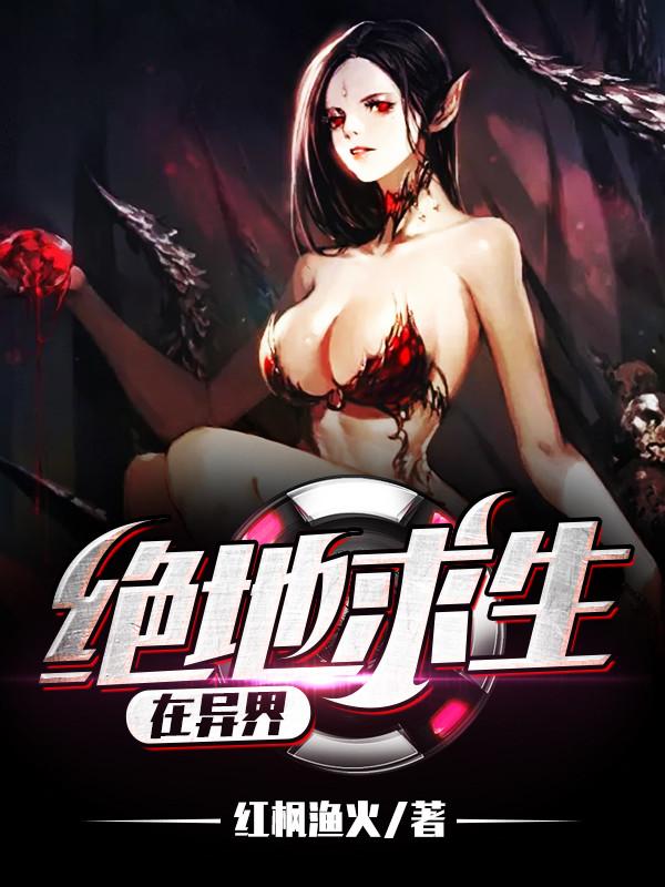 绝地求生地下室位置