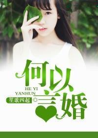 何以言说是什么意思
