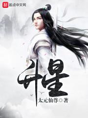 剑星组件怎么升星