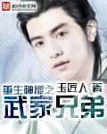 重生神雕同人文