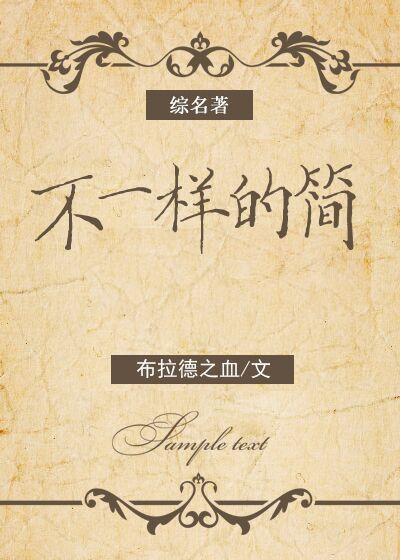 简笔画图片