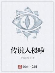 传说系列 新作