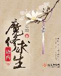 针尖对麦芒什么意思