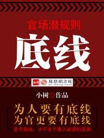 职场底线请给我结果课后测试答案