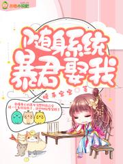 君迢迢最后的结局