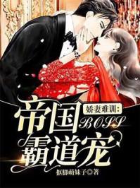 被弃的皇妃漫画全集六漫画