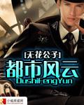 都市风云乔梁叶心仪全文免费阅读