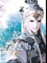 霹雳之晋江