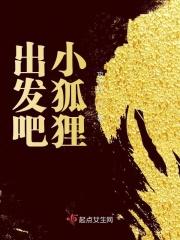 出发吧t-house