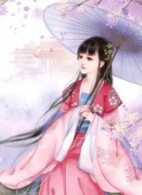 凰傲异世废材七小姐