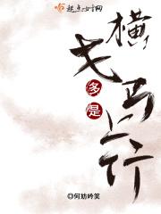 横戈上马嗟心在什么意思