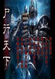 诗行天下