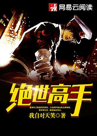 你家六宝抄家了 村姑青衣