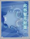 巫道排行榜