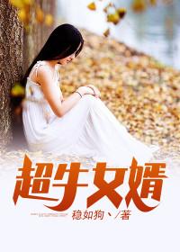 陈阳林悦溪笔趣阁