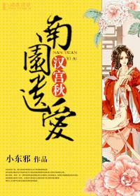 汉宫秋原文及译文全文
