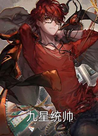 最强战婿龙王殿免费全文