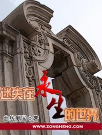 永生在哪里