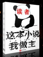 我的后宫我做主
