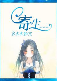 寄生都市手机版1.03安卓汉化版