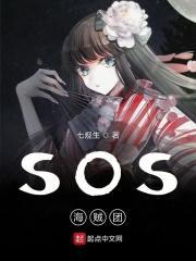 海贼团最新悬赏
