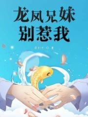 龙凤胎兄妹的日常