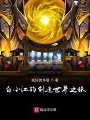 江小白的创始人叫什么名字?