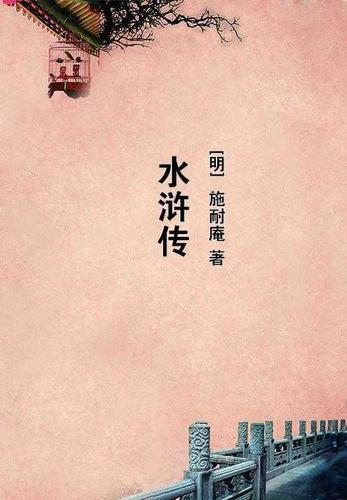水墨青花玉原石图片