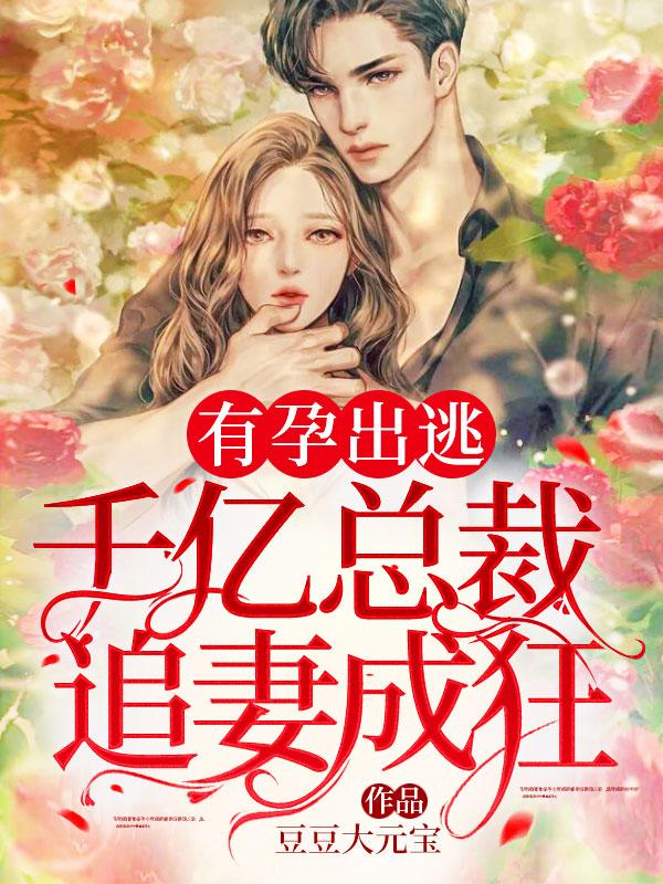 夏时陆南沉短剧免费观看大结局