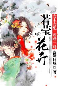 若莹名字的意思