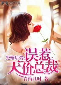 网络我的相公很腹黑