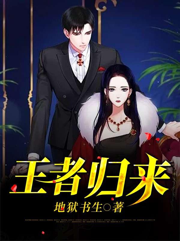 林风苏雅漫画