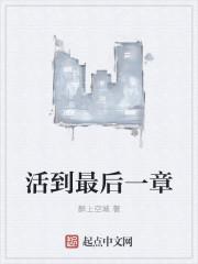 傲世狂龙韩绝苏冰1122章