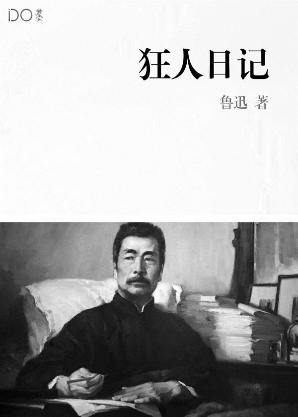 阴阳怪事完整版