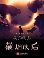 龙族卡塞尔
