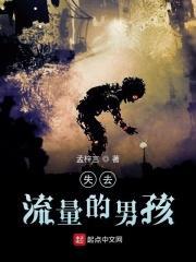 男孩失去父亲后续