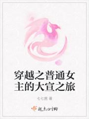 穿越空间异世