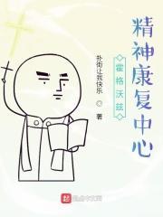 霍格沃兹各院