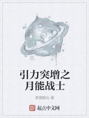 引力增大