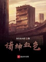 诸神之战2诸神之怒