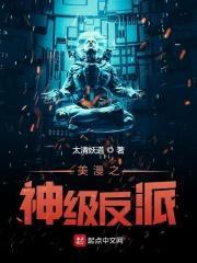 美漫之神级答题系统